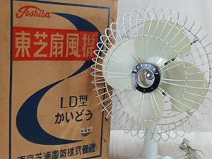 扇風機 東芝 レトロのYahoo!オークション(旧ヤフオク!)の相場・価格を