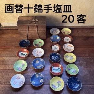 唐物　清朝中期色絵十錦手茶碗 唐物 清朝中期色絵十錦手茶碗 Yahoo!オークション -「十錦手」の落札