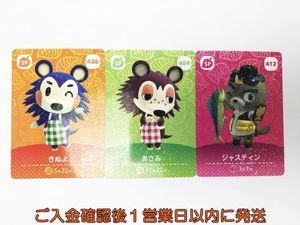 どうぶつの森 amiibo きぬよの値段と価格推移は？｜3件の売買データ