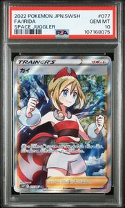 カイ SR psa10のYahoo!オークション(旧ヤフオク!)の相場・価格を見る