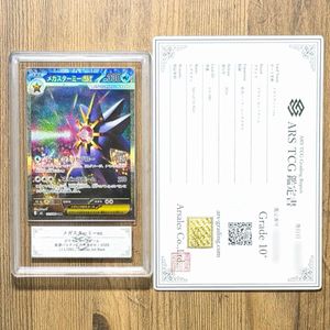 シ*】様 世界に2枚　スターミーV ARS10＋　ポケモンカード ポケモンカード スターミーのYahoo!オークション(旧ヤフオク!)の相場