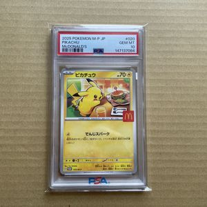マクドナルド ポケモン ハッピーセットのYahoo!オークション(旧