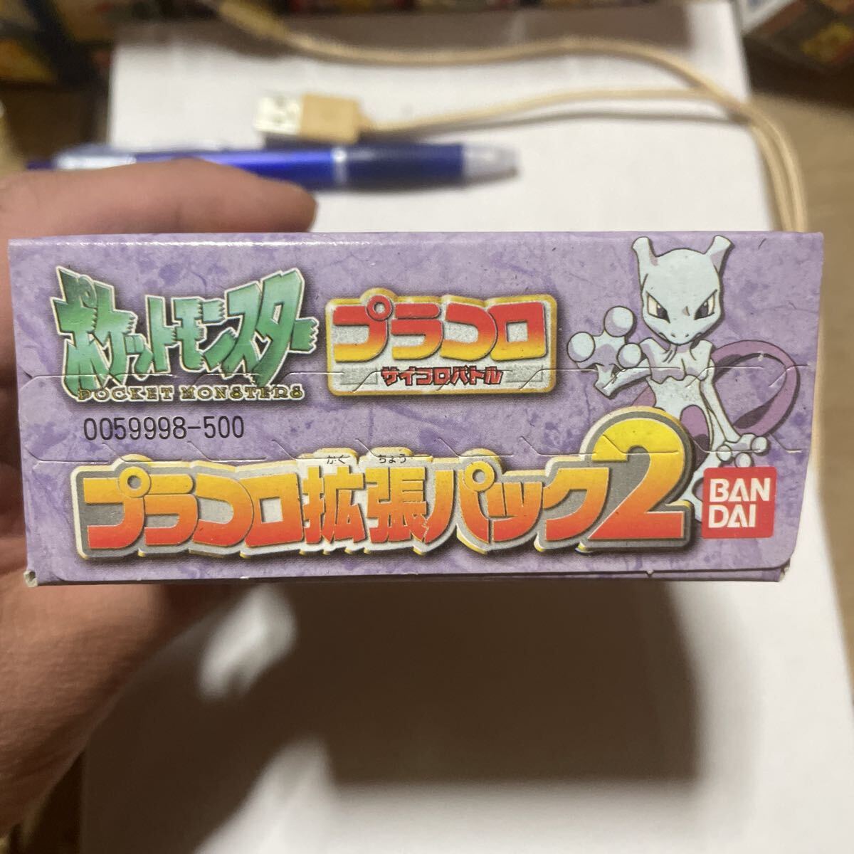 激レア バンダイ ポケットモンスター プラコロ拡張パック2 ミュウツー