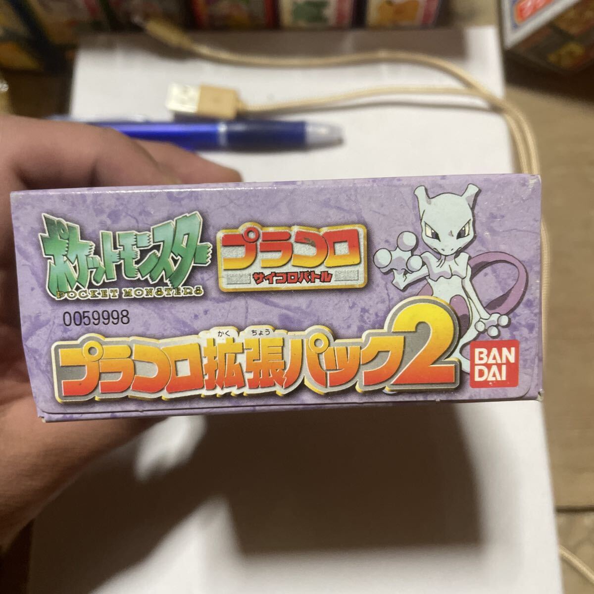 激レア バンダイ ポケットモンスター プラコロ拡張パック2 ミュウツー