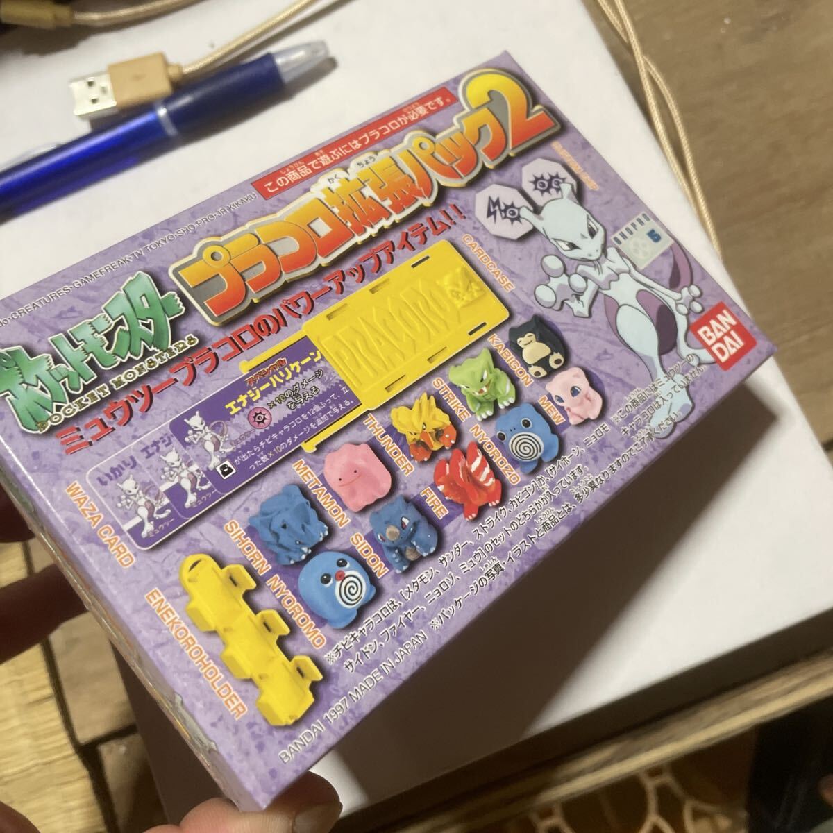 激レア バンダイ ポケットモンスター プラコロ拡張パック2 ミュウツー