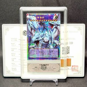 【遊戯王】究極竜魔導師(プリシク) Amazon.co.jp: 遊戯王カード 究極竜魔導師(シークレットレア) QUARTER