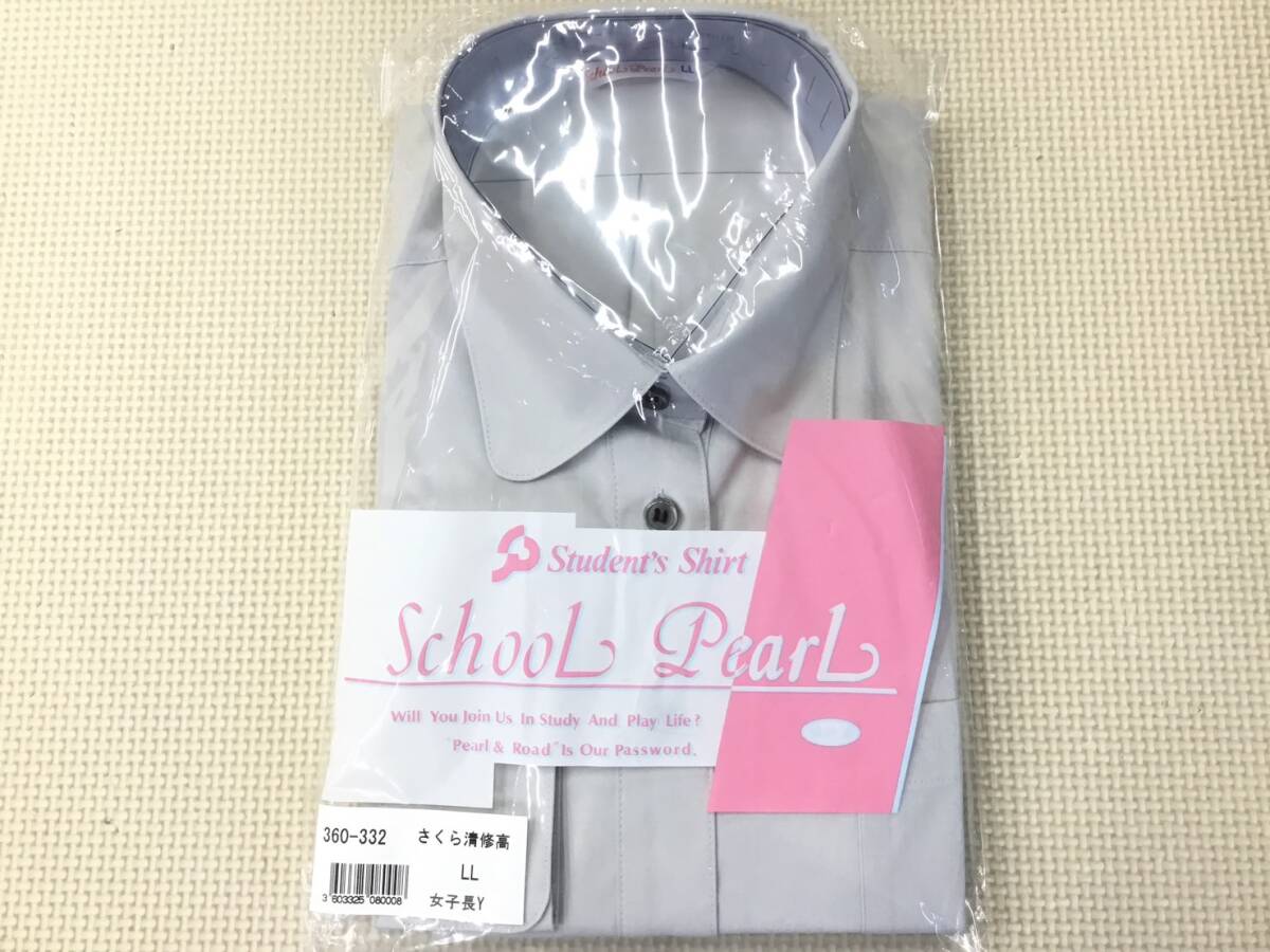 さくら清修高校の値段と価格推移は?|1件の売買データからさくら清修 さくら清修高校の値段と価格推移は?|1件の売買データからさくら清修