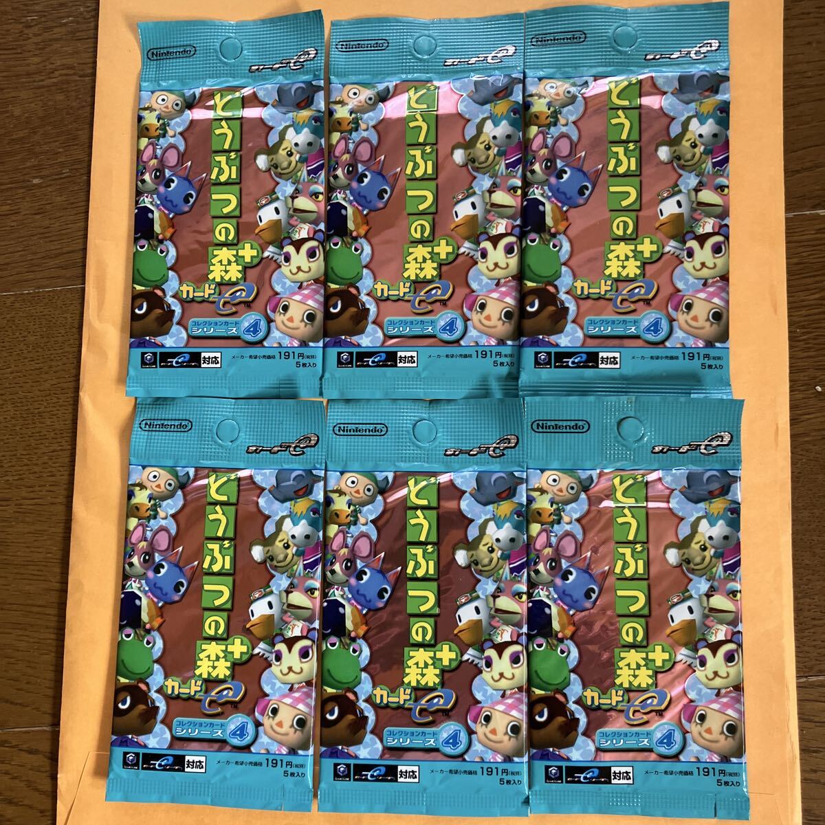 どうぶつの森カードeの値段と価格推移は？｜2件の売買データから