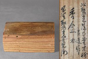 小野澤寛海の値段と価格推移は？｜9件の売買データから小野澤寛海の