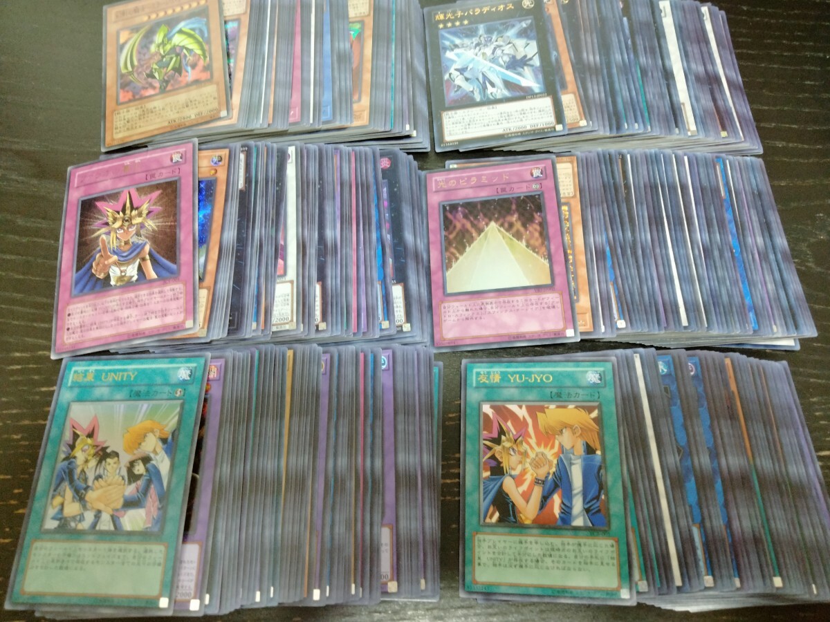 遊戯王 光のピラミッドの値段と価格推移は？｜6件の売買データから 