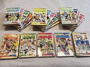 奇面組 初版の値段と価格推移は？｜8件の売買データから奇面組 初版の