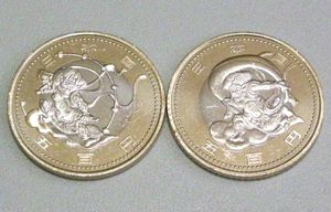 東京オリンピック 記念硬貨 風神 雷神の値段と価格推移は？｜19件の