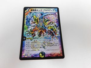 聖鎧亜キング・アルカディアスの値段と価格推移は？｜7件の売買データ