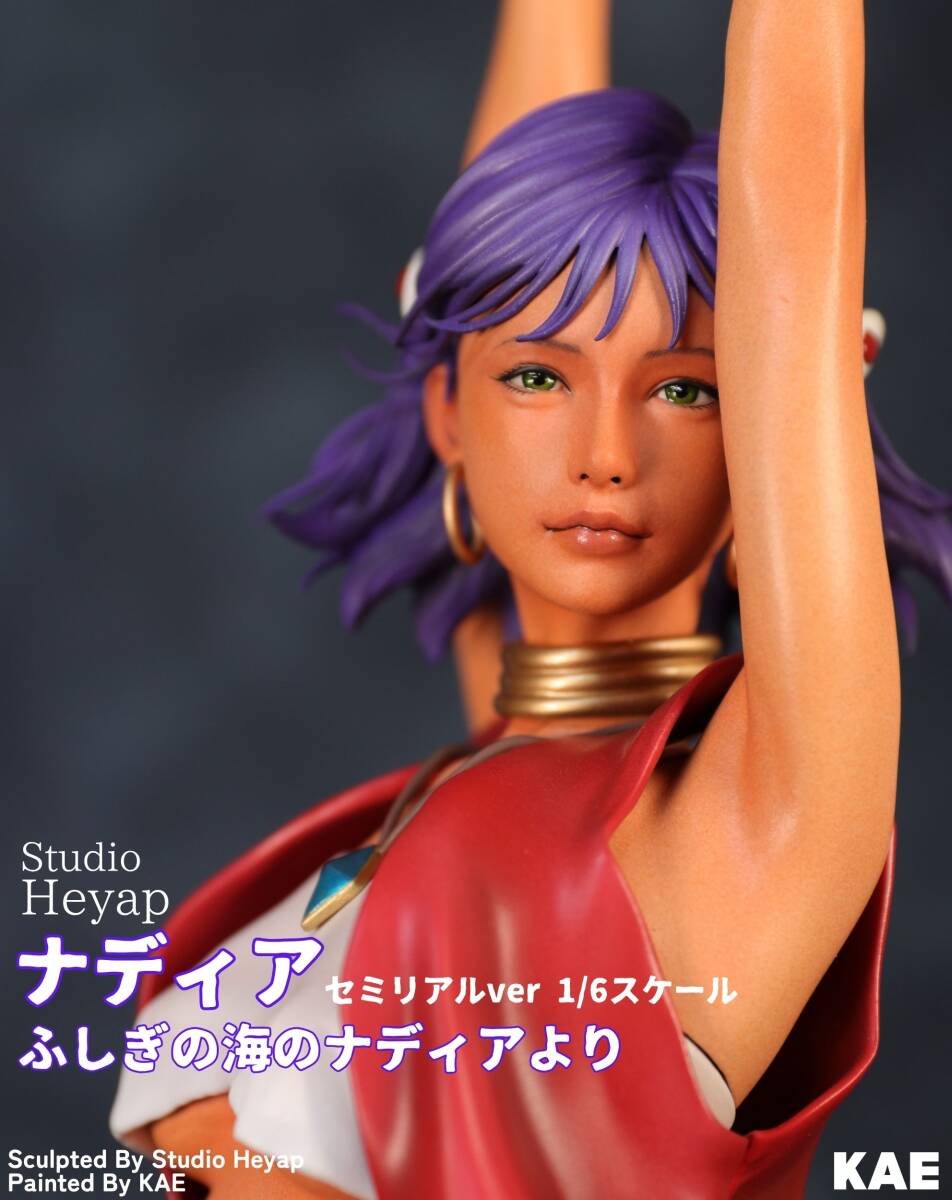 ナディア 1/6スケール ふしぎの海のナディアより ガレージキット