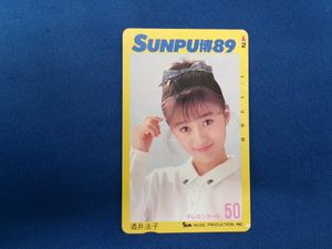酒井法子テレホンカードの値段と価格推移は？｜12件の売買データから