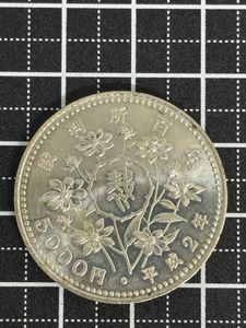裁判所制度100周年記念 銀合金の中古価格は8,743円｜記念硬貨の新品