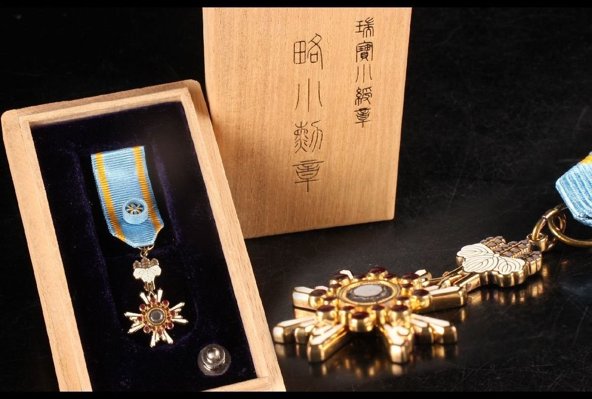 勲章 瑞宝双光章の値段と価格推移は？｜26件の売買データから勲章 瑞宝