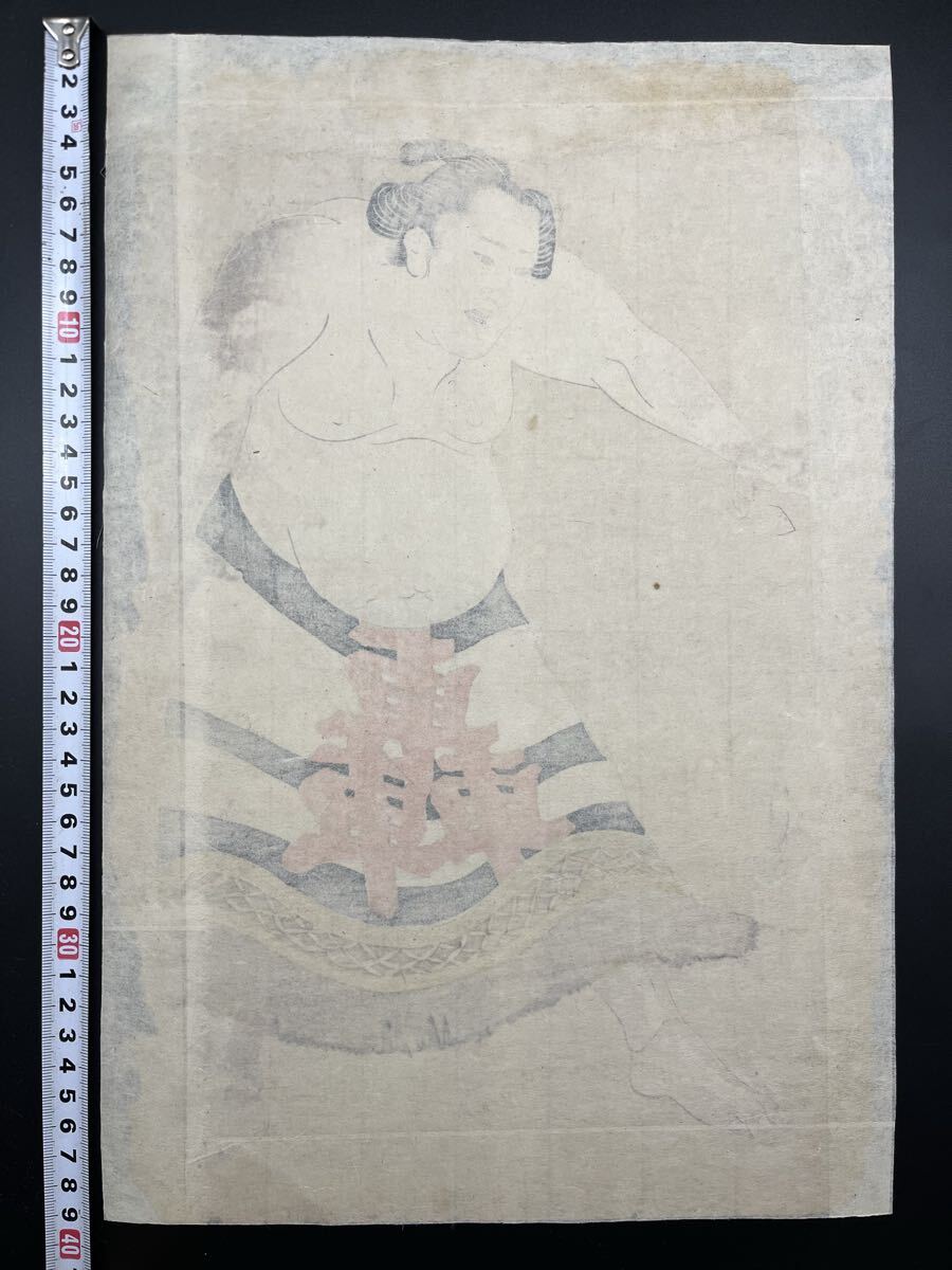 真作】希少相撲絵！本物浮世絵木版画 勝川春亭「轟滝之助」江戸期 力士