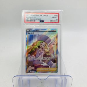 カトレア sr PSA10の値段と価格推移は？｜10件の売買データから