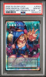 ブラック マジシャン ガール レアの値段と価格推移は？｜64件の売買