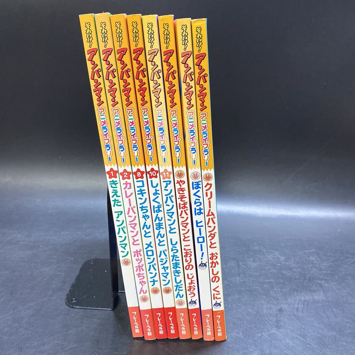それいけ！アンパンマン アニメライブラリー 計8冊セット えほん 絵本