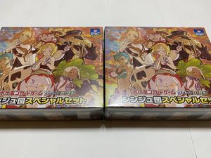 シンジュ団スペシャルセットの値段と価格推移は？｜4件の売買データ