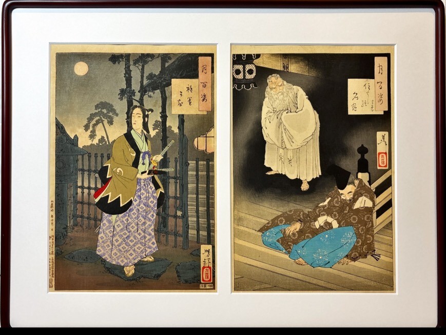 真作 浮世絵/明治時代【月岡芳年】「月百姿」木版画 錦絵 2枚/額縦