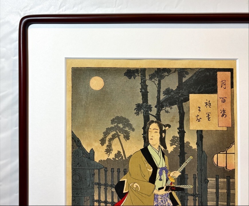 真作 浮世絵/明治時代【月岡芳年】「月百姿」木版画 錦絵 2枚/額縦