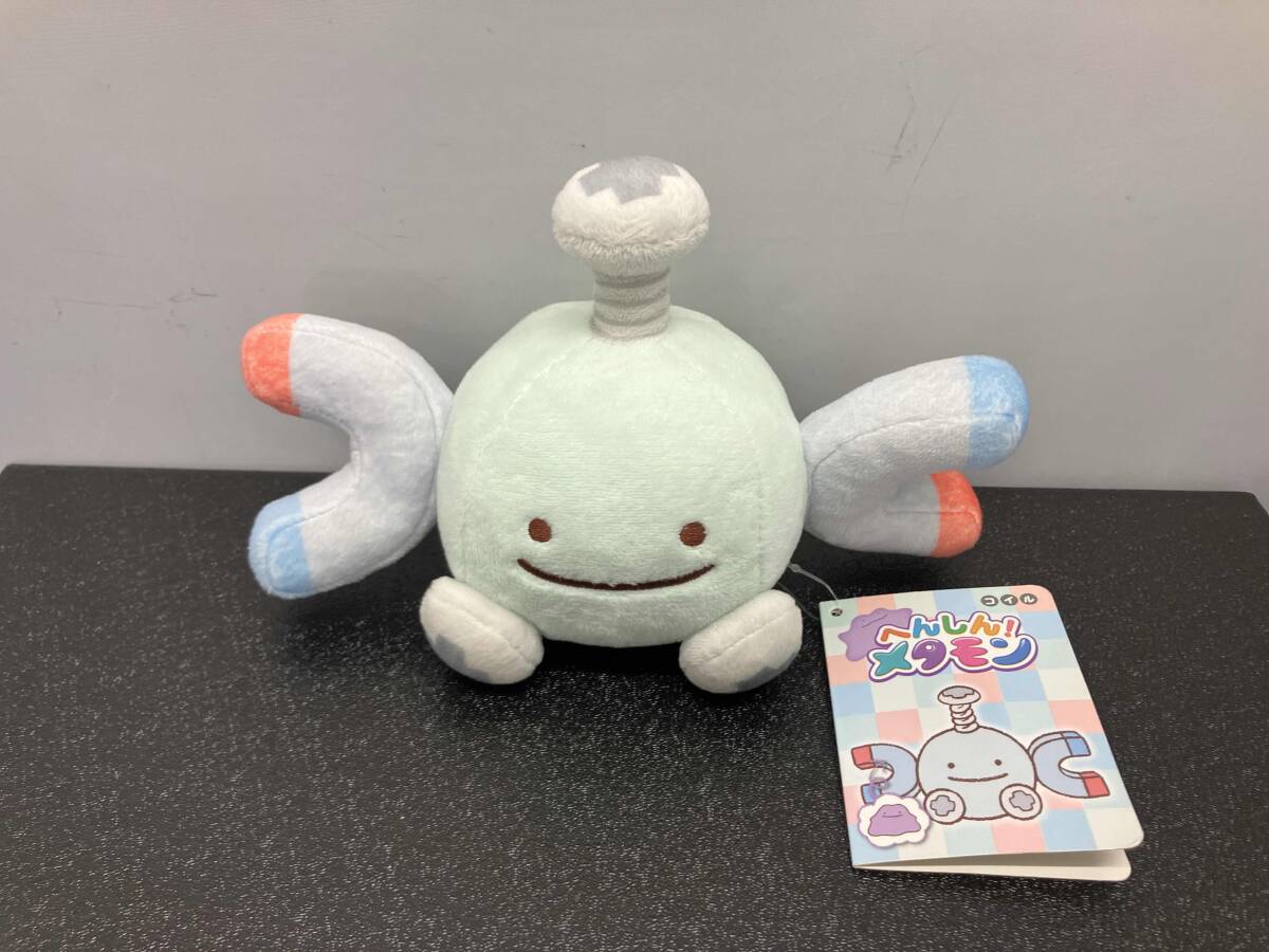 ポケモンセンター へんしん！メタモン コイル ぬいぐるみ