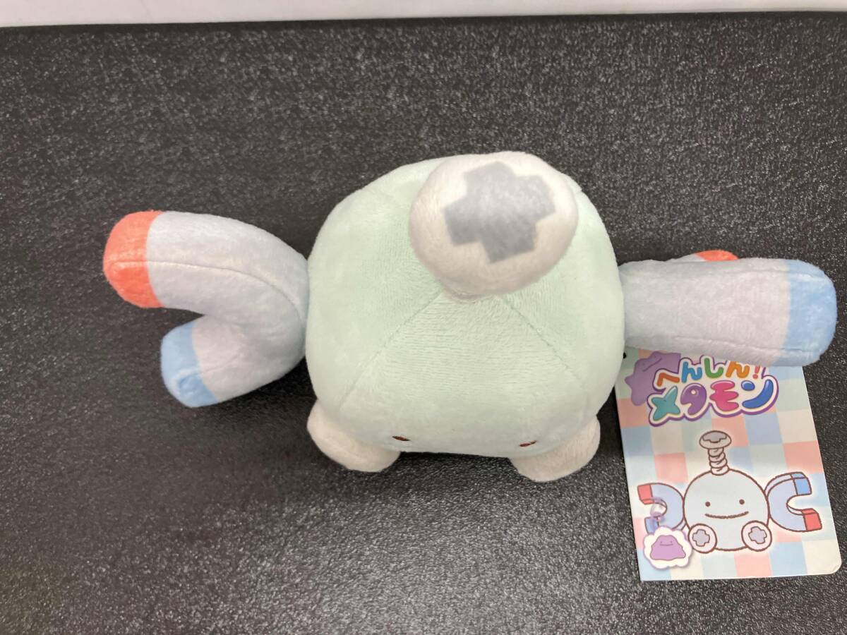 ポケモンセンター へんしん！メタモン コイル ぬいぐるみ