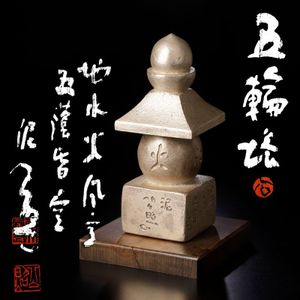 清水公照のYahoo!オークション(旧ヤフオク!)の相場・価格を見る｜Yahoo
