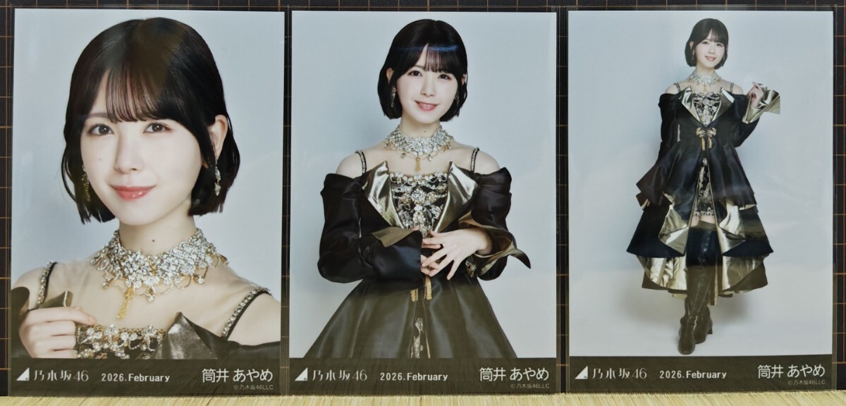0717-3 乃木坂46 筒井あやめ　生写真　71コンプ　フルコンプ　まとめ売り 乃木坂46 生写真 筒井あやめ スペシャル衣装48 コンプ(乃木坂46)｜売買