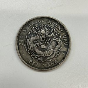 古銭中国古銭 骨董品  coin 光元寶銀貨 ドラゴンデザイン 27g 9 古銭中国古銭 骨董品 コイン coin 光元寶銀貨 ドラゴンデザイン 27g 9