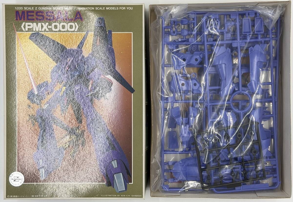 バンダイ 旧キット 1/220 SCALE Z GUNDAM SERIES: メッサーラ