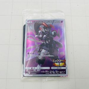 アーマードミュウツー 未開封のYahoo!オークション(旧ヤフオク!)の相場