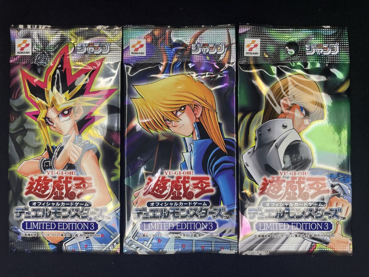 遊戯王 リミテッドエディション3の値段と価格推移は？｜1件の売買