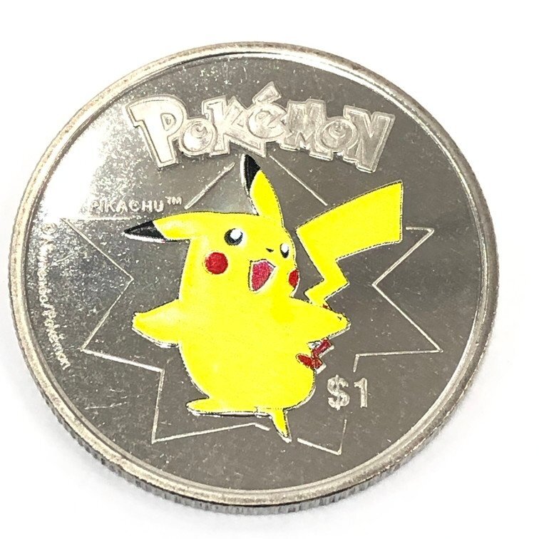 ポケモン メダルコインの値段と価格推移は？｜8件の売買データから