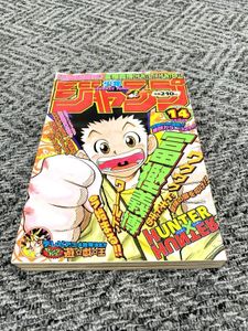 遊戯王 1998の値段と価格推移は？｜43件の売買データから遊戯王 1998の