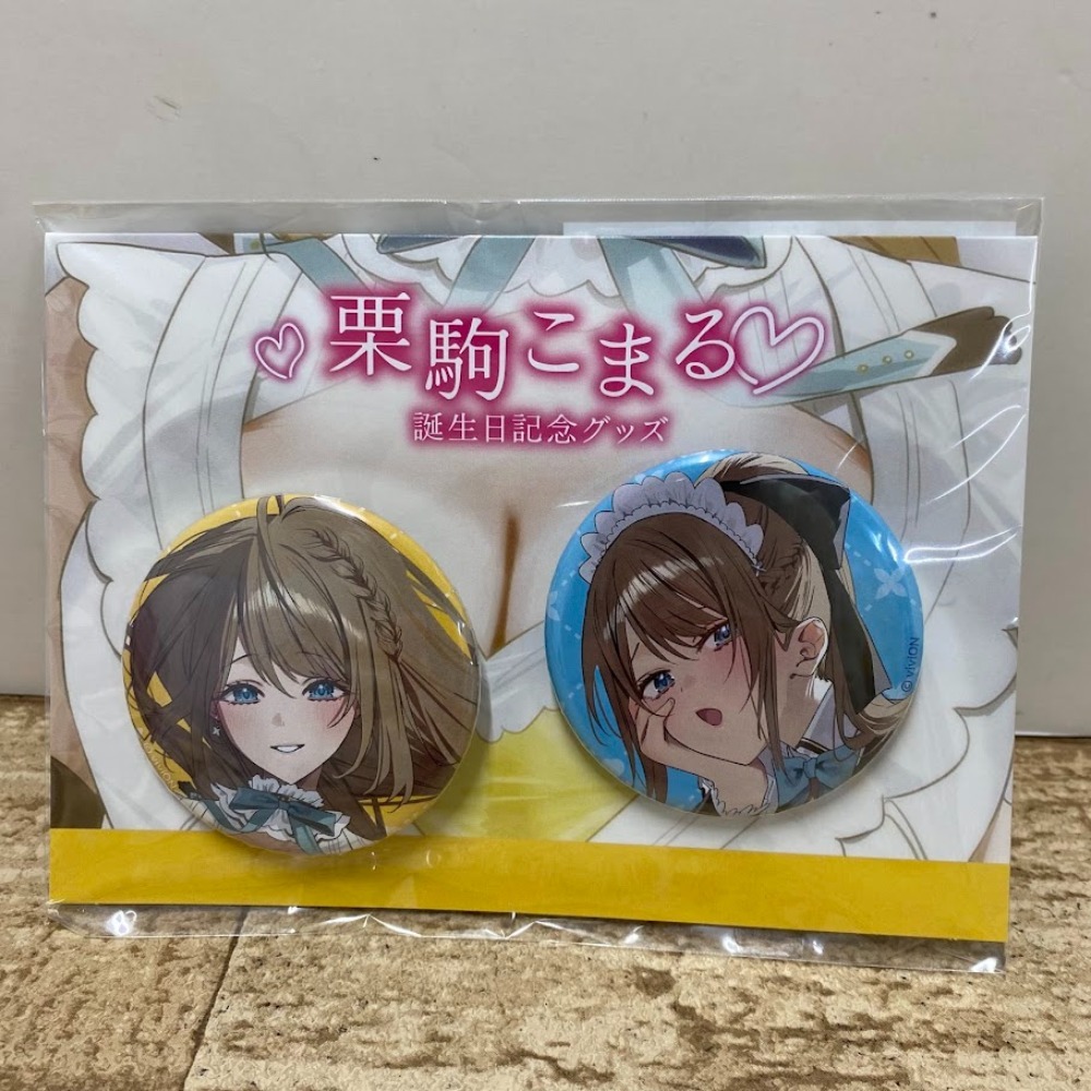 08w16351☆1円~あおぎり高校 栗駒こまる 誕生日記念グッズ2025