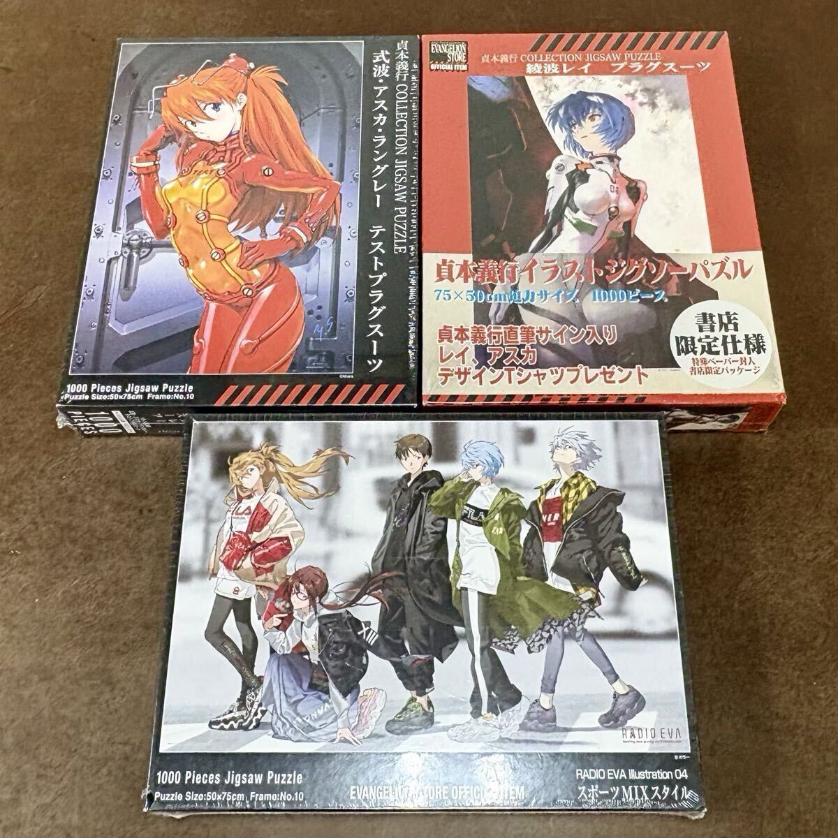 エヴァンゲリオン ジグソークロック アスカ 綾波 完成品 絶版希少品
