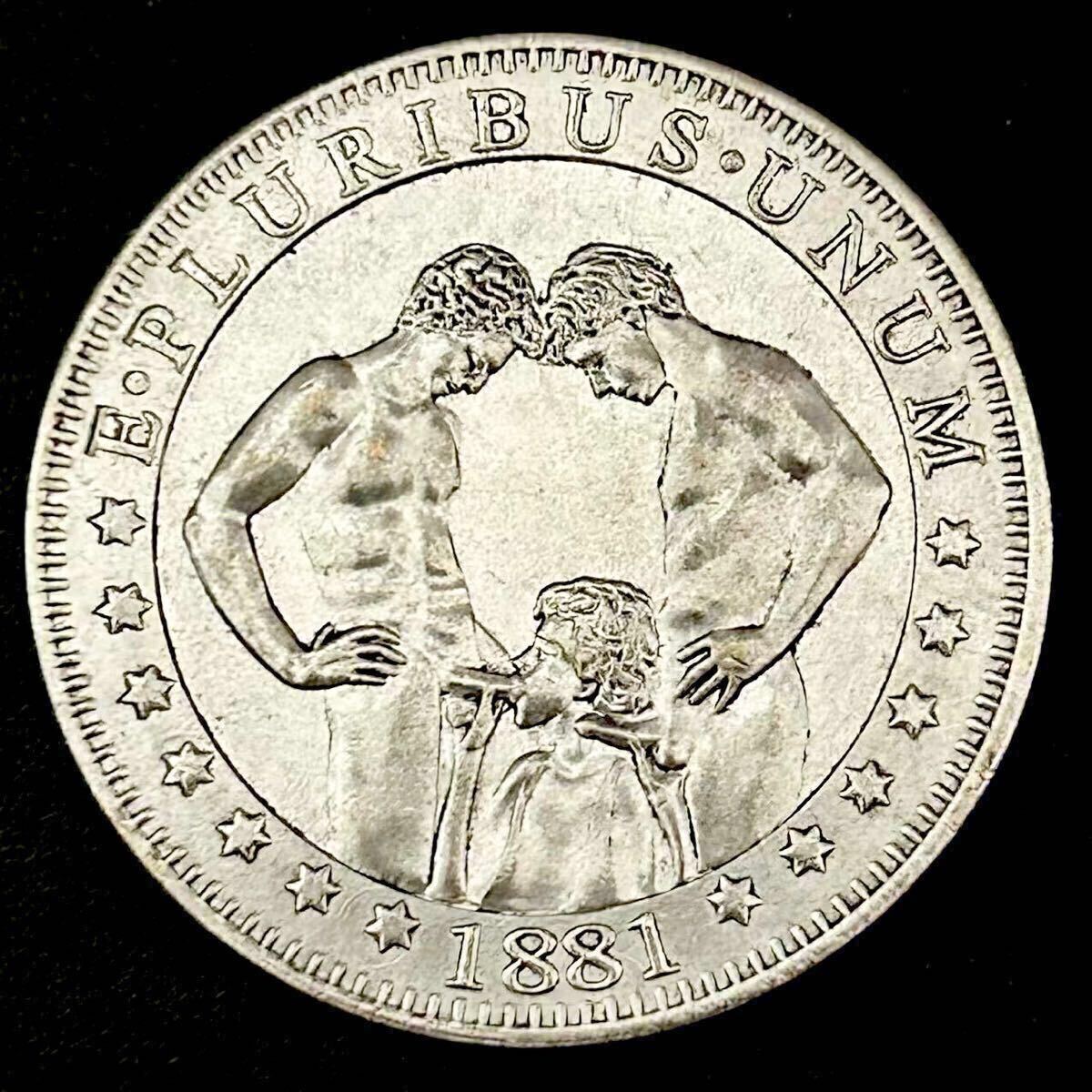 銀貨 1ドル 1881年 モルガン銀貨 イーグル アメリカ 硬貨 古銭 貿易銀