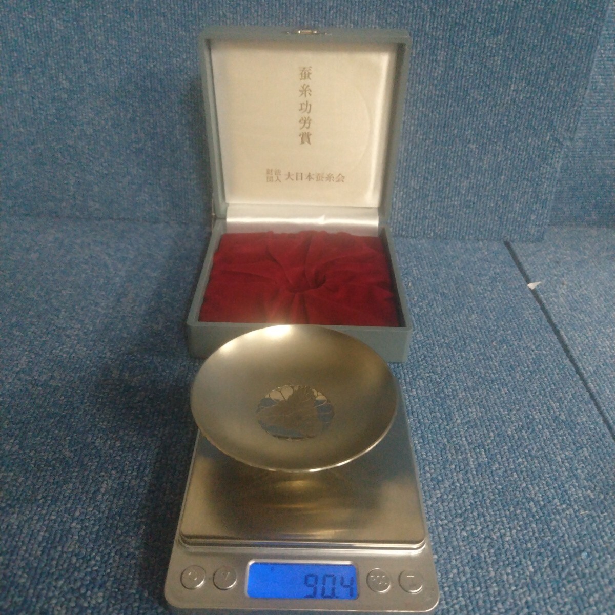 銀杯 純銀 刻印 約90グラム 90.4グラム 銀杯 刻印なし 純銀？(銀製)｜売買されたオークション情報