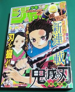 鬼滅の刃 1巻 初版のYahoo!オークション(旧ヤフオク!)の相場・価格を