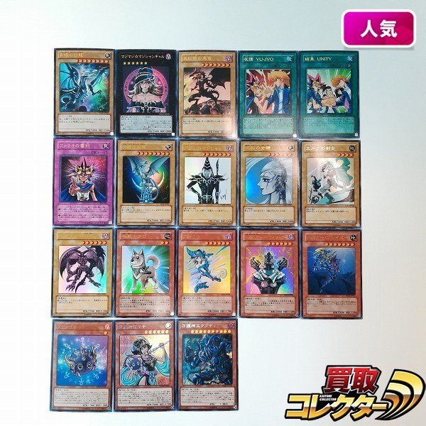 マジシャンギャルの値段と価格推移は？｜26件の売買データから
