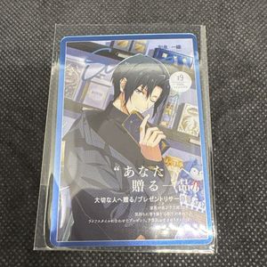 メタルカードコレクション1の値段と価格推移は？｜172件の売買データ