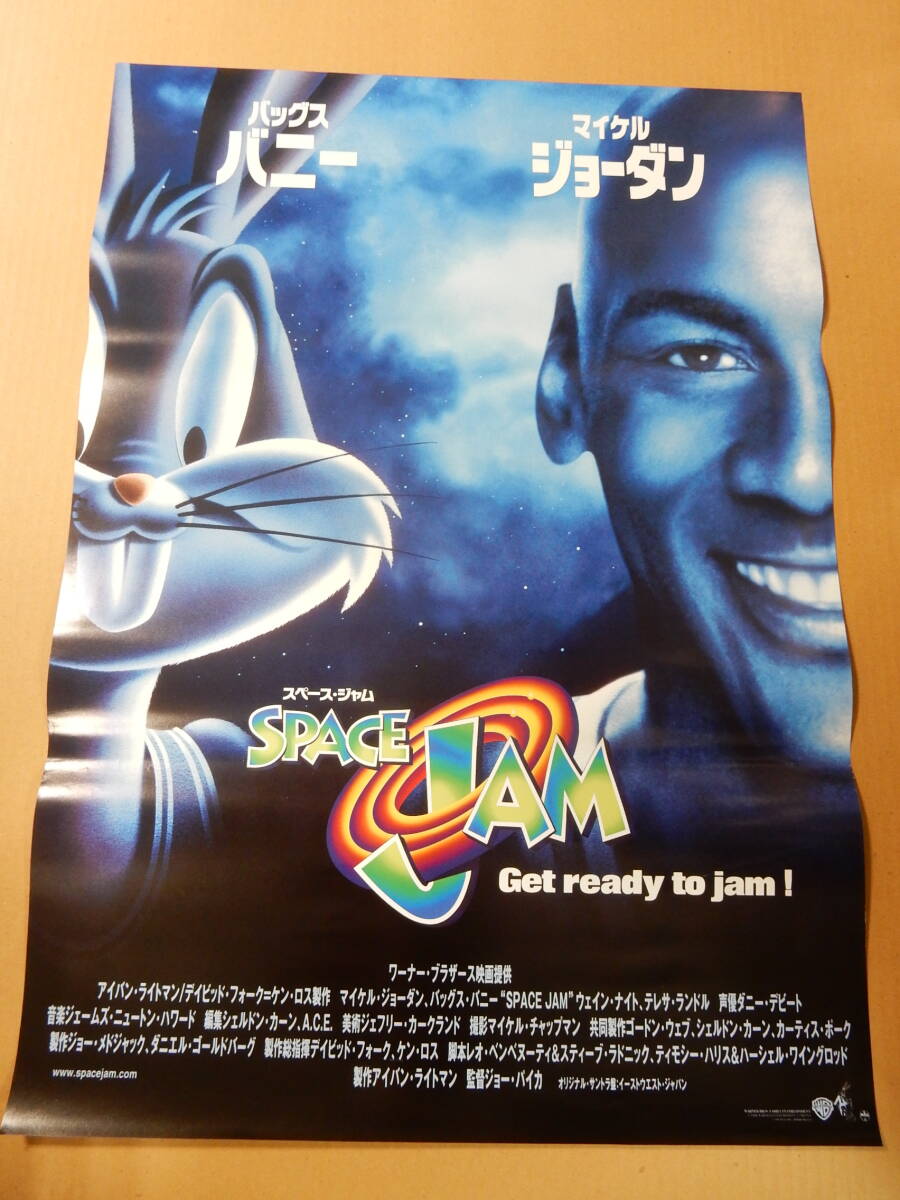 マイケル ジョーダン SPACE JAMの値段と価格推移は？｜11件の売買