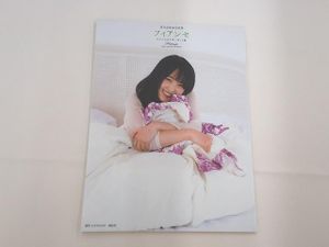 菅井友香1st写真集の値段と価格推移は？｜6件の売買データから菅井友香