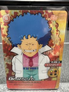 爆裂インパクト カードの値段と価格推移は？｜47件の売買データから