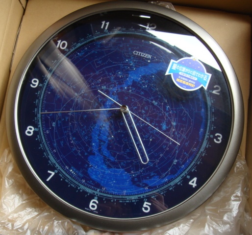 ●希少 CITIZEN 掛け時計 コスモサイン 4MY602 星座● CITIZEN コスモサイン 4MY602 掛け時計 星座 ジャンク品 レトロ 中古
