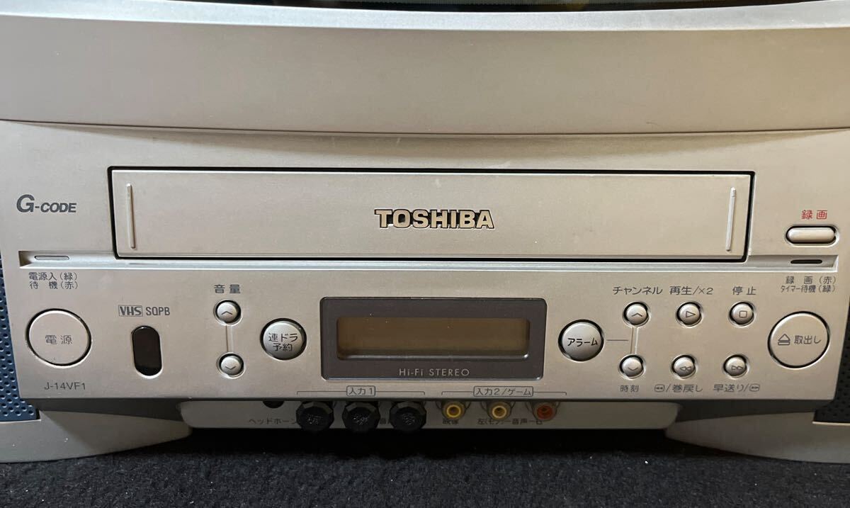 TOSHIBA テレビデオ J-14VF1 14型 1999年製 14インチ ブラウン管テレビ